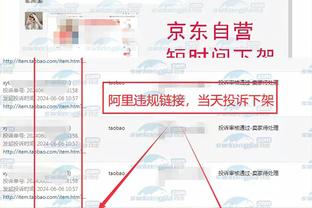 必威网址登入截图1